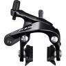 Тормоз клещевой SHIMANO 105, R7000, передний, цв. Черный, колодк. R55C4, болт 27,5, гайки: 10,5/12,5/18/27/3 IBRR7000AF82XL
